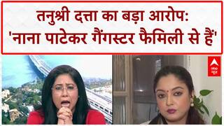 Tanushree Dutta Harassment: 'नाना पाटेकर गैंगस्टर फैमिली से हैं', तनुश्री दत्ता का बड़ा आरोप