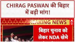 Bihar Elections 2025: बिहार में 30 से 40 सीटों पर लड़ना चाहते हैं Chirag Paswan?