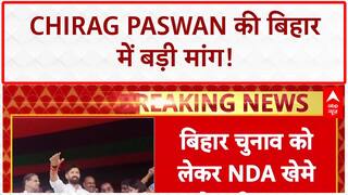 Bihar Elections 2025: बिहार में 30 से 40 सीटों पर लड़ना चाहते हैं Chirag Paswan?