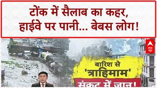 Rajasthan Floods: Tonk में आसमानी आफत, सैलाब से बेबस लोग, हाईवे पर पानी!