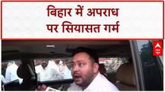 Jungle Raj: गोपाल खेमका मर्डर पर सियासत तेज, 'महा जंगलराज' के आरोप