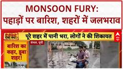 Monsoon Fury: पहाड़ों पर बारिश, Jammu Kashmir और Rajasthan में तबाही