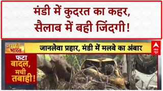 Flash Floods: Mandi में तबाही, 3 की मौत, Himachal में 170 जान गईं!