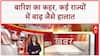 Heavy Rain: MP, Rajasthan में बाढ़, रेस्क्यू में जुटी Army-SDRF