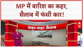 Heavy Rains: MP में बाढ़ का सितम, Vidisha-Singrauli में बेकाबू हालात!