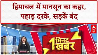 Monsoon Havoc: Himachal में 106 मौतें, 1000 करोड़ का नुकसान, सड़कें बंद