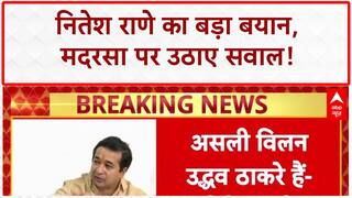 Maharashtra Language Row: Nitesh Rane का Uddhav पर वार, 'Madrasa बंद करो..'