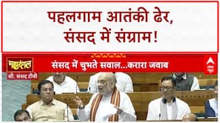 Parliament Session: 'हिंदू' होने पर मारा, अब 'Mahadev' ने लिया बदला!Chitra Tripathi | 29 July