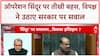 Operation Sindoor: संसद में घमासान, Mahesh Verma, Anuma Acharya और Rajkumar Bhati के बीच तीखी बहस