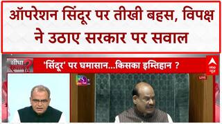 Operation Sindoor: संसद में घमासान, Mahesh Verma, Anuma Acharya और Rajkumar Bhati के बीच तीखी बहस