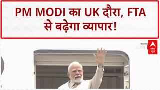 PM Modi UK Visit: FTA पर हस्ताक्षर, भारत की अर्थव्यवस्था को मिलेगी मजबूती!