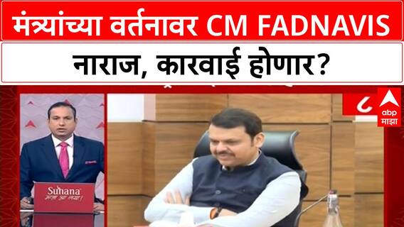 Top 50 News : टॉप 50 बातम्यांचा वेगवान आढावा : 25 July 2025 : ABP Majha : 4 PM