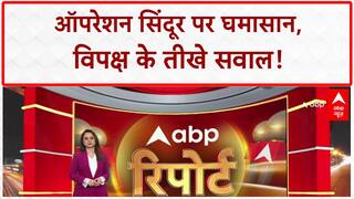 Operation Sindoor Debate: सरकार का विपक्ष को जवाब, Rafale पर सवाल!