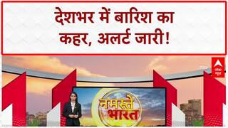 Heavy Rain: देश में आफत की बारिश, कई राज्यों में Red Alert, बाढ़ जैसे हालात