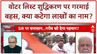 Sandeep Chaudhary: Bihar में वोटर लिस्ट से 50% मतदाताओं के नाम गायब होने की आशंका! Bihar Election