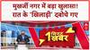 Illegal Bangladeshi: Mukherjee Nagar से 3 अपराधी दबोचे, रात में करते थे Crime! | Delhi
