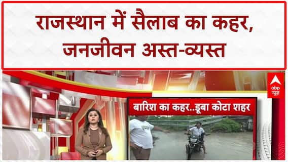 Rajasthan Floods: Kota, Ajmer में सैलाब, Om Birla ने किया दौरा