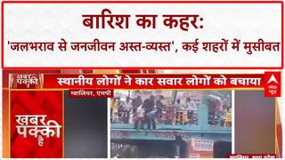 Monsoon Havoc: MP, UP, Uttarakhand में बारिश का कहर, Gwalior में Car फंसी, Dehradun में Thar बही