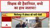 Crime News: Malad में बच्चे का हाथ जलाया, Ghazipur में नवजात की मौत, Punjab में गोली-Bulldozer