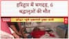 Mansa Devi Temple Stampede: हादसे में घायल लोगों से मुलाकात करने अस्पताल पहुंचे CM Dhami | Haridwar