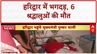 Mansa Devi Temple Stampede: हादसे में घायल लोगों से मुलाकात करने अस्पताल पहुंचे CM Dhami | Haridwar