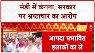Himachal Floods 2025: Kangana Ranaut का बड़ा आरोप, 'सरकार खा जाती है पैकेज' | Mandi | Breaking