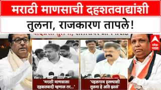 Rohit Pawar On Ashish Shelar | मराठी माणसाची दहशतवाद्यांशी तुलना, राजकारण तापले!