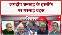 Sandeep Chaudhary: Jagdeep Dhankhar 21 तारीख को 'क्लीन बोल्ड' क्यों हुए? BJP vs Congress