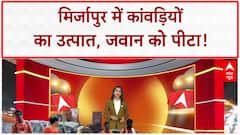 Kanwariya Assault: Mirzapur में CRPF जवान पर हमला, 3 अरेस्ट, 4 नाबालिग Child Line भेजे गए!