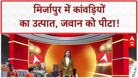 Kanwariya Assault: Mirzapur में CRPF जवान पर हमला, 3 अरेस्ट, 4 नाबालिग Child Line भेजे गए!