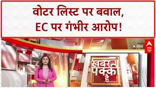 Bihar Voter List: 4.5 करोड़ वोटरों पर संकट, EC के ड्राइव पर गंभीर सवाल!