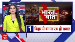 Himachal Cloudburst: 'सत्ता' का 'नशा' और 'कुदरत' का कहर! | Mandi में तबाही