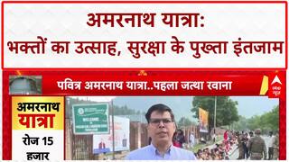 Amarnath Yatra: बिना Registration उमड़ा भक्तों का सैलाब, प्रशासन ने शुरू की तत्काल पंजीकरण प्रक्रिया