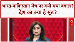 Asia Cup India-Pak match: किस मजबूरी के कारण Jay Shah ने नहीं रोका पाकिस्तान के साथ मैच?