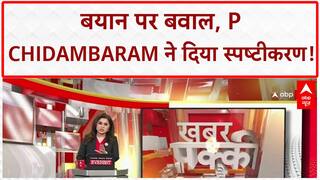 P Chidambaram Statement Row: 'बयान तोड़ा-मरोड़ा', 'ट्रोल्स' पर बरसे P Chidambaram!