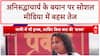 Anirudhacharya Viral: महिलाओं पर टिप्पणी, Radha का उल्लेख और सोशल मीडिया चर्चा