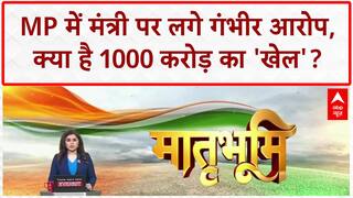 Jal Jeevan Mission Scam: MP के मंत्री पर 1000 करोड़ का आरोप, विभाग ने दिए जांच के आदेश!