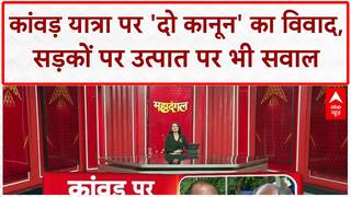 Kanwar Yatra: सड़कों पर Namaz और कांवड़ यात्रा पर Digvijaya Singh के 'दो कानून' वाले सवाल!