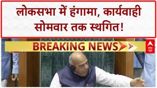 Lok Sabha Adjourned: 'Voter List' पर हंगामा, कार्यवाही सोमवार तक स्थगित!