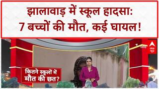 School Roof Collapse: झालावाड़ में School की छत गिरी, 7 बच्चों की मौत, 30 घायल!