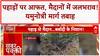 Monsoon Havoc: Yamunotri मार्ग तबाह, कई राज्यों में बारिश का कहर!