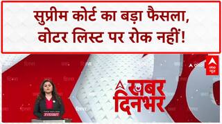 Bihar Voter List Revision: SC का SIR पर रोक से इनकार, काम जारी रहेगा!