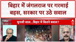 Sandeep Chaudhary: Patna में 4 महीने में 115 हत्याएं, कहां हैं Nitish Kumar? Bihar Crime