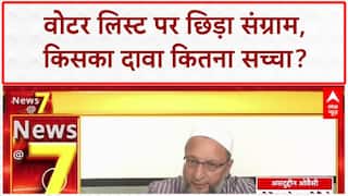 Bihar Voter List: विदेशी वोटरों पर संग्राम, चुनाव आयोग पर विपक्ष का 'अटैक'