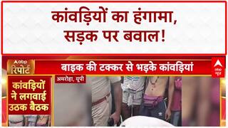 Kanwar Yatra Violence: Saharanpur में तोड़फोड़, Amroha में जाम!