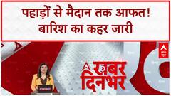 Heavy Rain: Delhi से Himachal तक 'जल प्रहार', 'जल कर्फ्यू' और Army मदद!