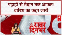 Heavy Rain: Delhi से Himachal तक 'जल प्रहार', 'जल कर्फ्यू' और Army मदद!