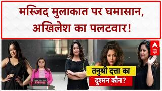 Mosque Meeting: Akhilesh Yadav पर 'नमाज़वादी' विवाद, बोले- आस्था जोड़ती है