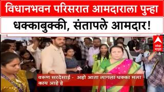 MLA Security Incident | Varun Sardesai संतापले, Neelam Gorhe यांच्या सुरक्षारक्षकाचा दुसऱ्यांदा धक्का!