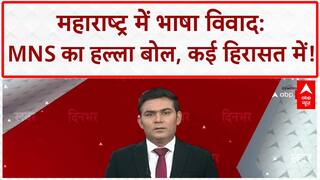 Marathi Language Row: Mira Road पर MNS का प्रदर्शन, कई कार्यकर्ता हिरासत में, CM ने मांगी रिपोर्ट
